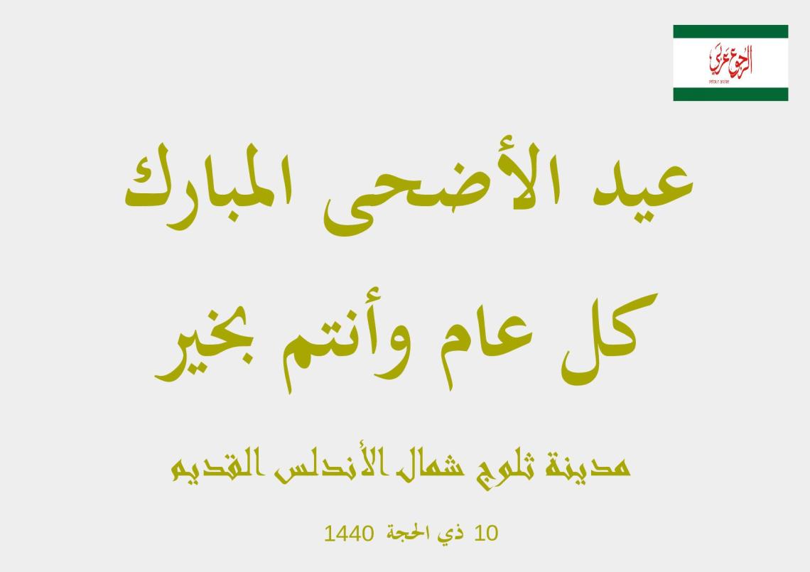 Document-page-001 (9)