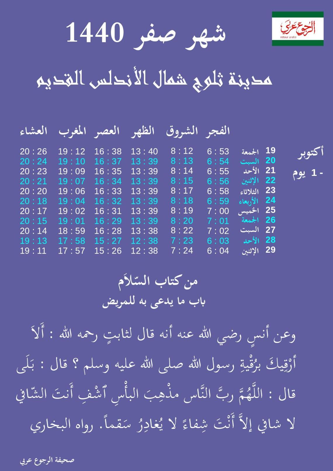 Document-page-001 (17)