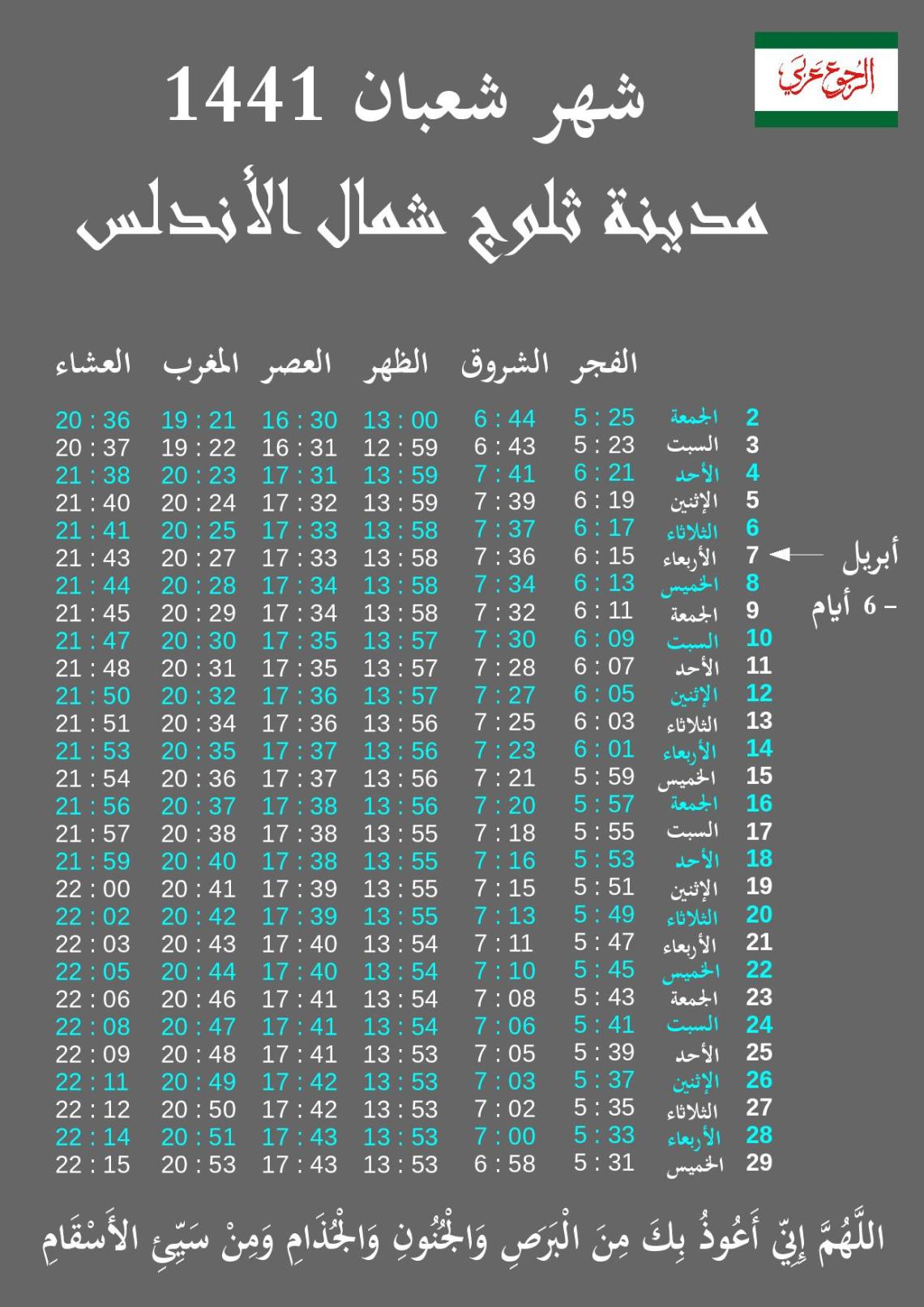 Document-page-001 (55)