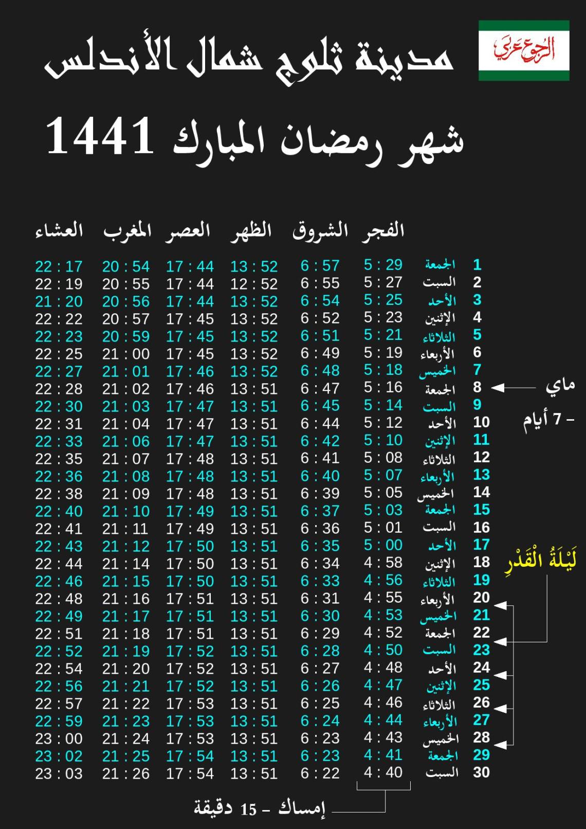 Document-page-001 (59)
